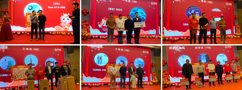 幸运大抽奖.jpg