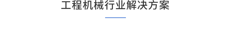 解决方案1.png