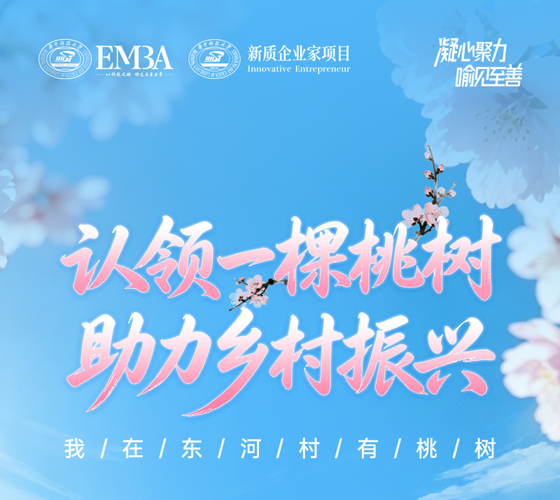 公益活动.jpg